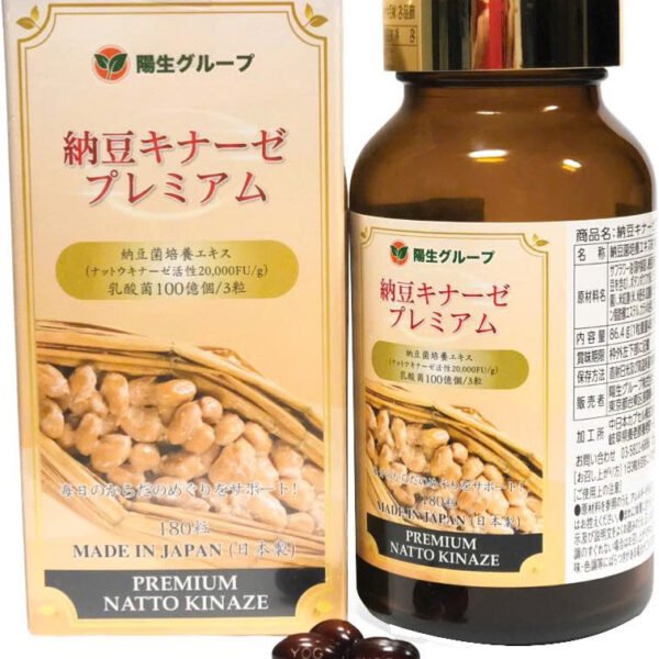ĐẬU TƯƠNG LÊN MEN - NATTO KINAZE PREMIUM 20,000 FU
